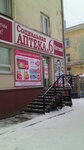 Sotsialnaya apteka № 6 (Pervomayskiy Avenue, 47), pharmacy