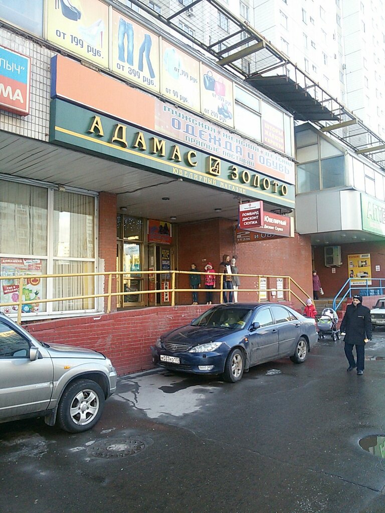Магазин Ткани На Братиславской