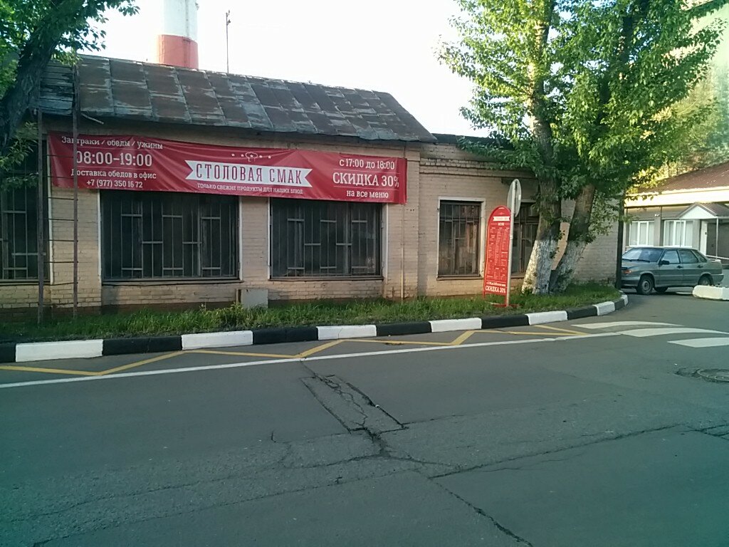 Cafe Kafe, Stolovaya, Moscow, photo