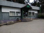 АБС (Mochische Settlement, Shosseynaya ulitsa, 10А), grocery