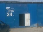 Мега (Radiozavodskaya Street, 3), servicio de coches, centro de reparación de automóviles
