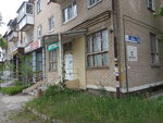Magazin odezhdy (posyolok Novosineglazovo, Sovetskaya ulitsa, 13), tienda de ropa