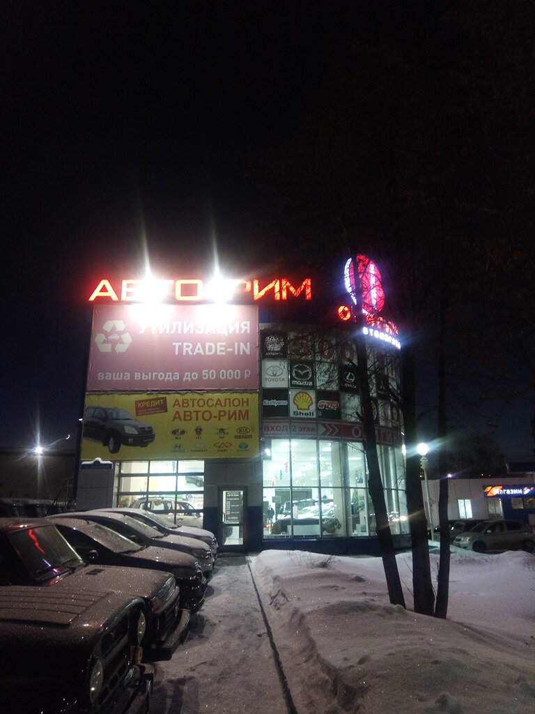 Магазин хонда тюмень