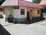 Tualet (Холодногірська вулиця, 2А) ، حمام عام
