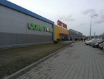 Elektronnyye sigarety Lifesig (Zaporizka vulytsia, 1Б), estanco