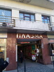 TTs Plazma (prospekt Svobody, 5) ، مركز تسوق