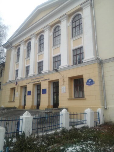 Автомобильный техникум кемерово