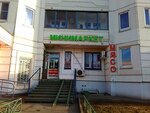 Produkty (Marshala Savitskogo Street, 20) ، محل بقالة