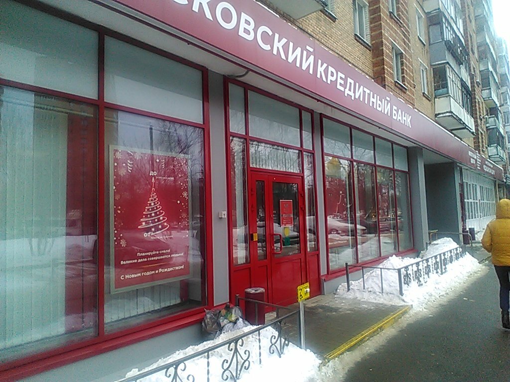 Одинцово Магазины Время Работы