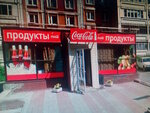 Zarechny (Lenin Avenue, 31к2), sale and lease of commercial real estate