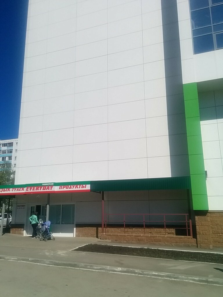 Everyday Магазин Уфа