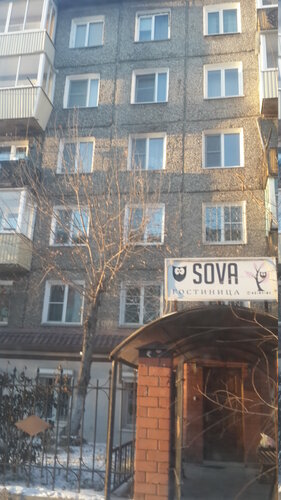 Гостиница Sova в Улан-Удэ