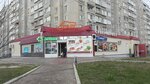 Galaktika (Beryozovaya Street, 1ГМ), household goods and chemicals shop