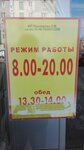 Rybny magazin (Oktyabrskaya ulitsa, 48), fish and seafood