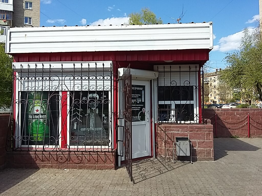 Продажа Магазинов Уфа