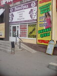 VZiO (territoriya Pribrezhnaya, ulitsa Popova, 22), pharmacy