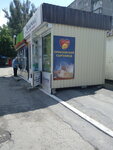 Molochka (вулиця Академіка Образцова, 2Б), dairy products shop