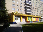 Digma (Nauky avenue, 66), supermarket