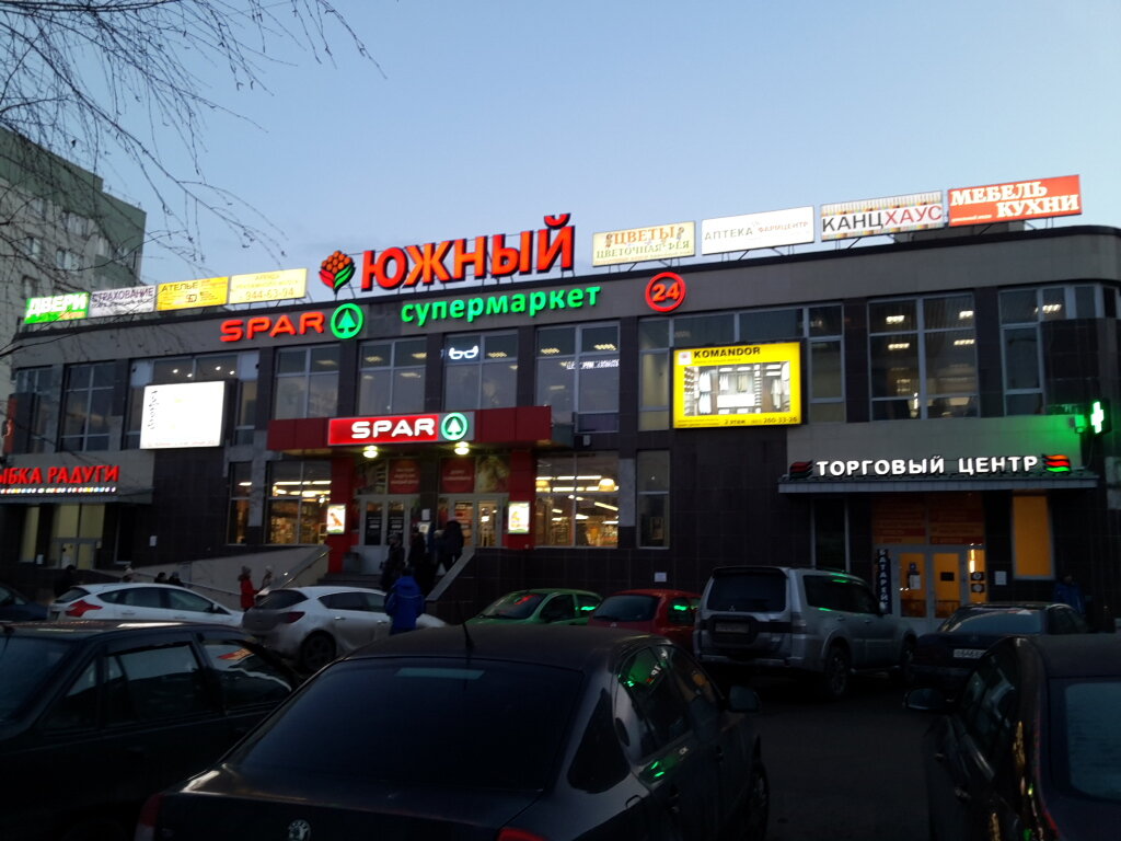 Магазины Ул Невская