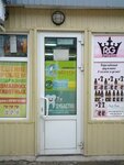 Kakadu (ulitsa Komarova, 21А), pet shop