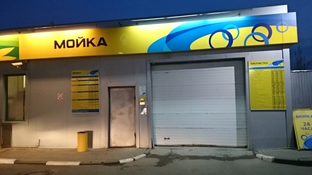 Энивош карта моек