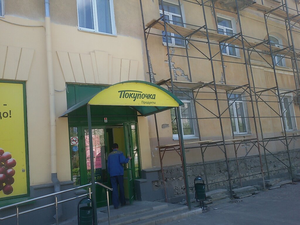 Интернет Магазин Ленина 10