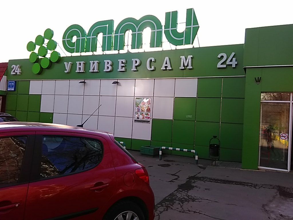 Магазин Метро В Москве Адреса Шоссейная