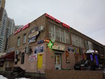 Magazin Produkty (Valdaysky Drive, 8), grocery