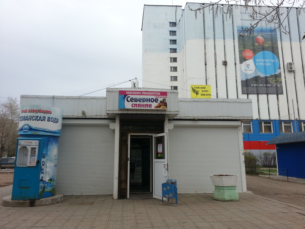 Дружба ул дружбы 16 оренбург фото