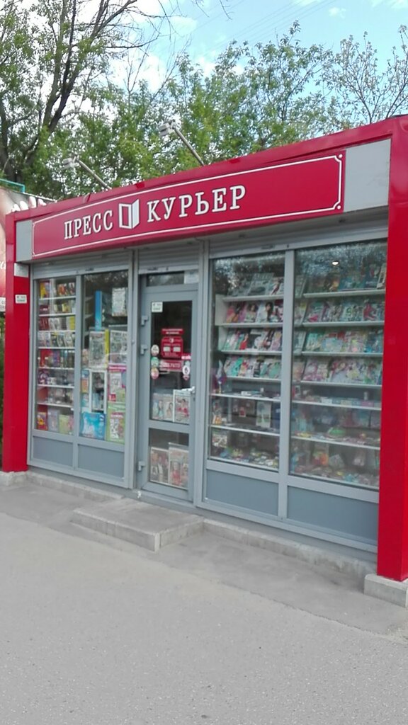 Пресс Маркет Дзержинск Интернет Магазин