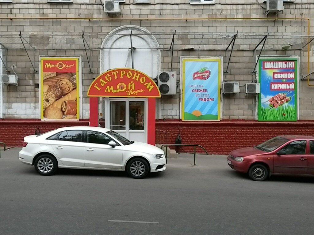 Адреса Магазинов Мясницкий Дворик В Москве
