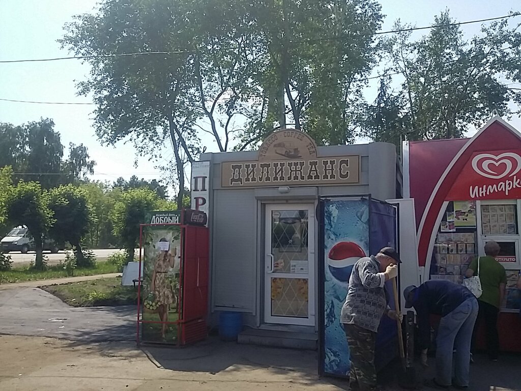 Магазин Победа На Московке Омск