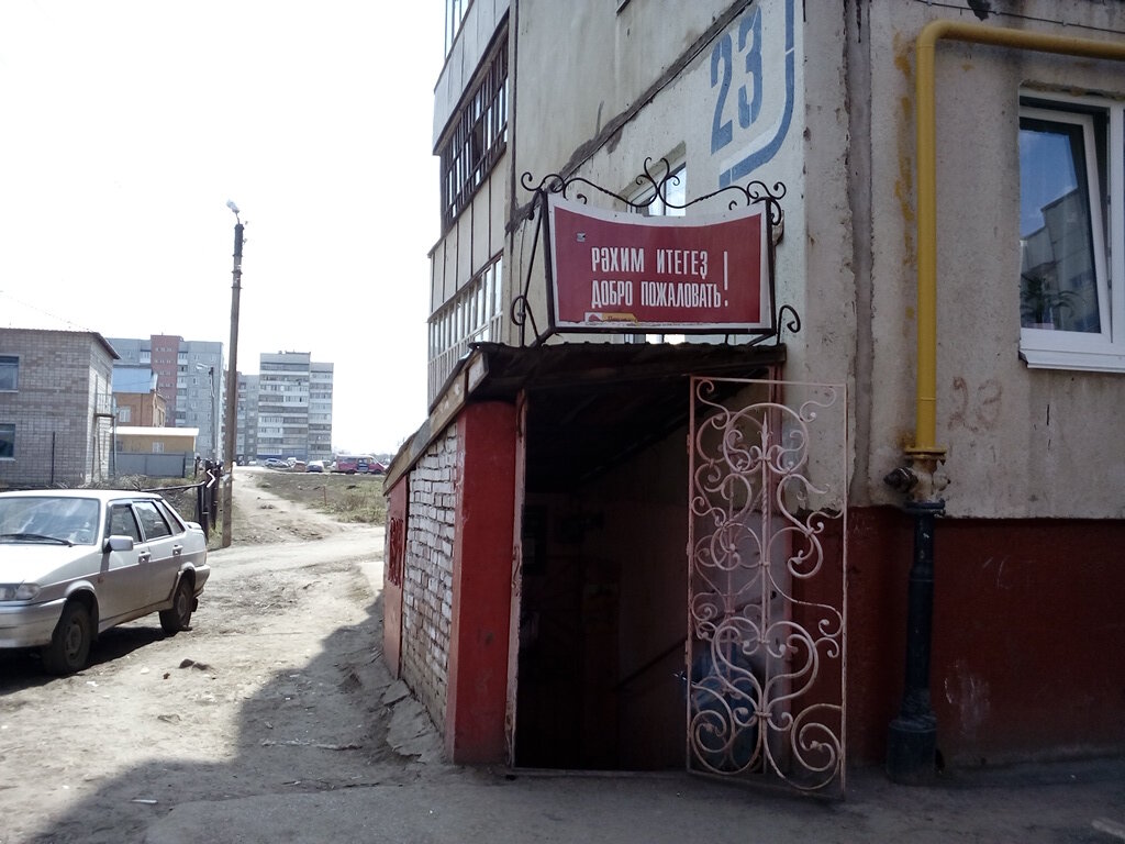 Уфа микрорайон шакша карта