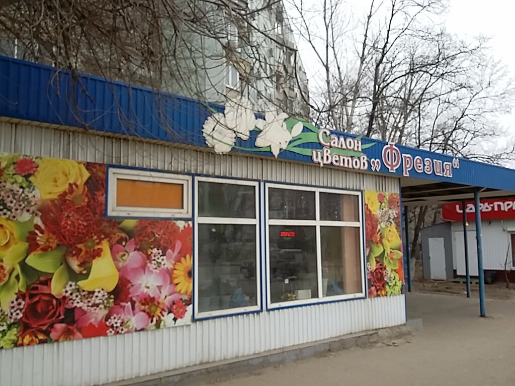 Бульвар Победы Магазины