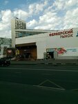 Veterok (Lyotchika Babushkina Street, 30с1), fast food