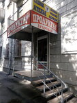 Produkty (проспект Юрія Гагаріна, 19), grocery