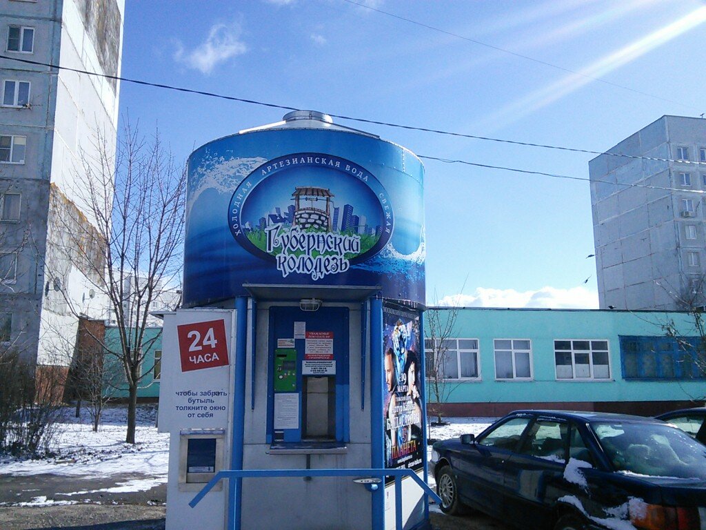 Water vending machine Gubernsky kolodez, Tula, photo