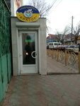 Zakusochnaya Leyla (123-y kvartal, 5/2) ، مقهى