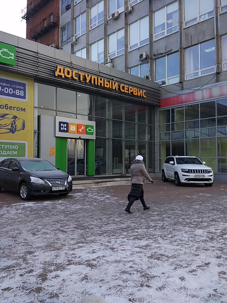 На рено рф пермь