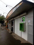 Magazin produktov (Berkosa street, 28/3), tienda de productos mixtos