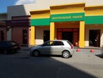 Magazin odezhdy (ulitsa Soni Krivoy, 42), clothing store