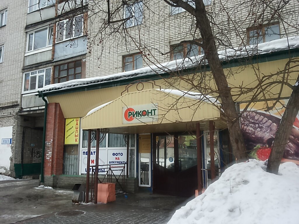 Магазин 5 В Барнауле