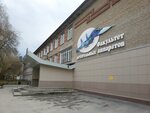 Vuz (Geodezicheskaya Street, 10), university