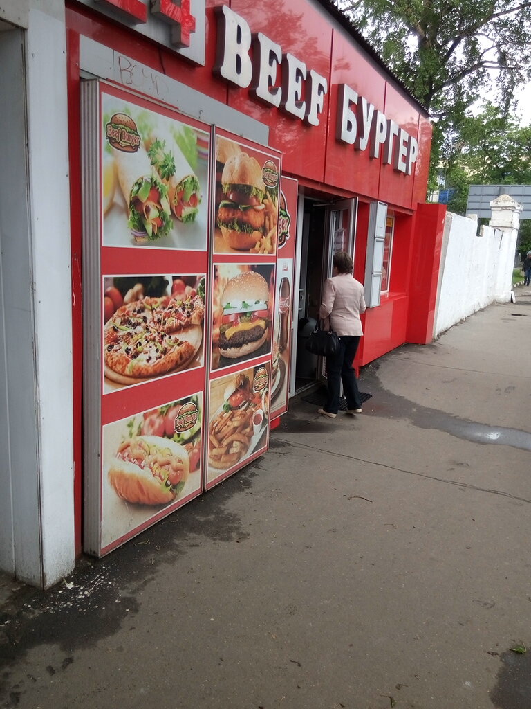 Fast food Beef burger, Moscow, photo