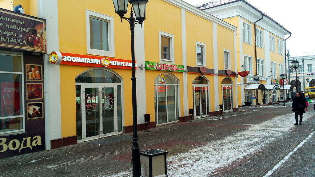Гагарина 5 фото Больше не работает: Уцененные журналы и книги, точка продажи прессы, Владимир, у