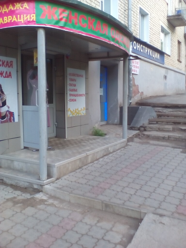 Проспект Кирова Магазин Одежды