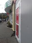 Альфа-М (posyolok Stroitel, mikrorayon Severny, 30Б), pharmacy