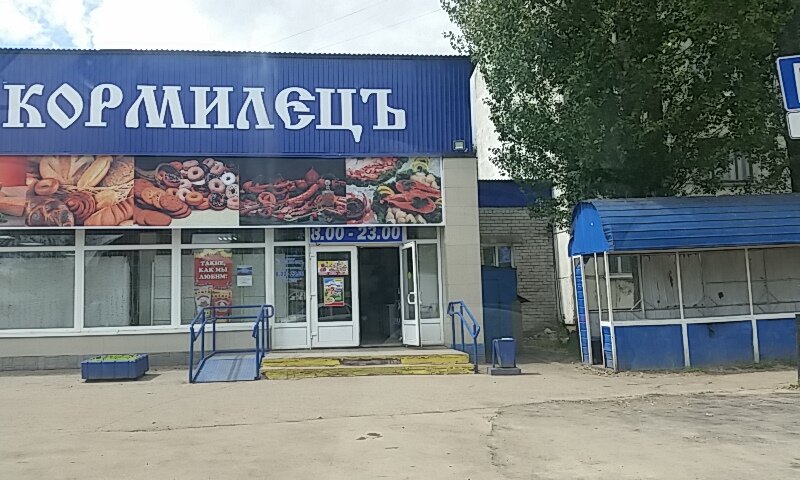 Сеть Магазинов Ермак Димитровград Официальный Сайт