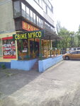 Magazin Produkty (Akademika Kurchatova Street, 8Б), grocery
