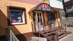 Magazin Al Stil (prospekt Lenina, 79), tienda de ropa
